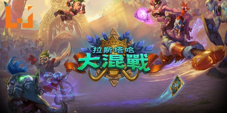 《Hearthstone》最新资料片& 2018年All-Star Invitational详情公布!免费福利待领取!