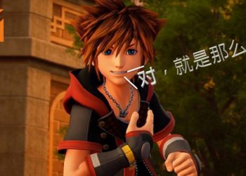 《Kingdom Hearts III》游戏容量曝光！比想象中的还要小很多 只有30多GB？