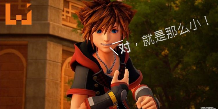 《Kingdom Hearts III》游戏容量曝光！比想象中的还要小很多 只有30多GB？