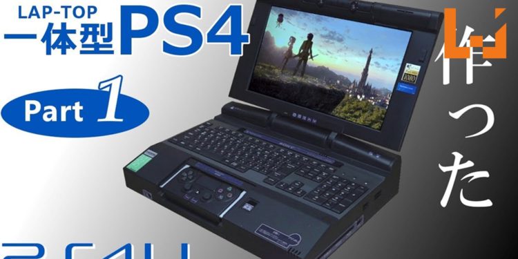 日本大神自制移动版PS4-“PS4U”！笔电造型 键盘手柄样样具备！