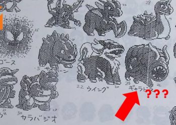 《Pokemon》设计原案初次公开！Gyarados的原型竟然是这幅模样？！