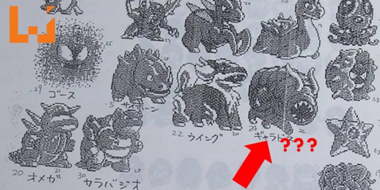 《Pokemon》设计原案初次公开！Gyarados的原型竟然是这幅模样？！