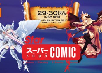 2018年最后的漫展？！Star Super Comic将在本周末于Mid Valley Exhibition Centre进行！