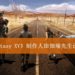离开Square Enix的《Final Fantasy XV》制作人田畑端已成立新公司-JP Games！