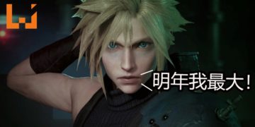 游戏制作人野村哲要数“7”了！《Final Fantasy VII》重制版在2019年可能有重大消息公布！