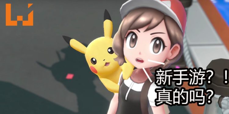 The Pokemon Company为新的《Pokemon》手游聘请职员！可能是全新的3D手游！