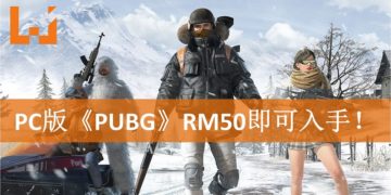 《PUBG》在Steam限时折扣33%！是时候揪朋友一起吃鸡啦！