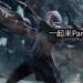 官方展示《Devil May Cry 5》多人模式！缘分一到就会相遇的多人共斗模式！