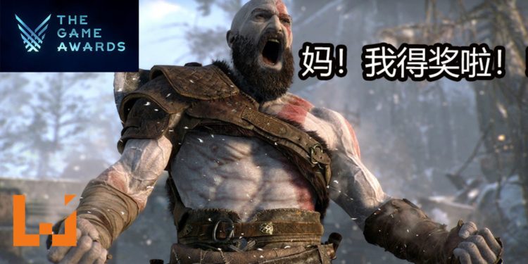 【TGA 2018】The Game Awards 2018年度游戏大奖得主为《God of War》!《Red Dead Redemption 2》斩获4个奖项!