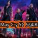 终于减价了！CAPCOM大作《Devil May Cry 5》减价高达18%！