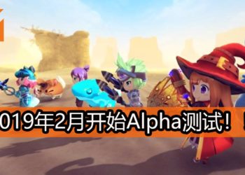 大马独立游戏《Re:Legend》将在2019年2月开启Alpha测试！官方公开新角色Yuri大女巫！