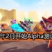 大马独立游戏《Re:Legend》将在2019年2月开启Alpha测试!官方公开新角色Yuri大女巫!
