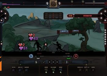 Steam上特别好评的沙盒武侠RPG《太吾绘卷》！一个真正会呼吸的江湖！