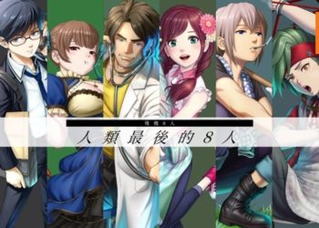 连续残机生存RPG《残机为零》即将于2019年3月推出繁体中文版！
