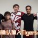 又一位《Dota 2》大神——Dendi确认加入Tigers战队！与Mushi大神双剑合璧！