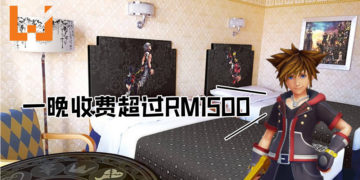 Tokyo Disney Resort官方正式公布《Kingdom Hearts》主题套房！一夜收费超过RM1,500！
