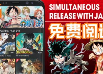 支持正版 人人有责！集英社正式在全球推出免费漫画应用MANGA Plus by SHUEISHA！