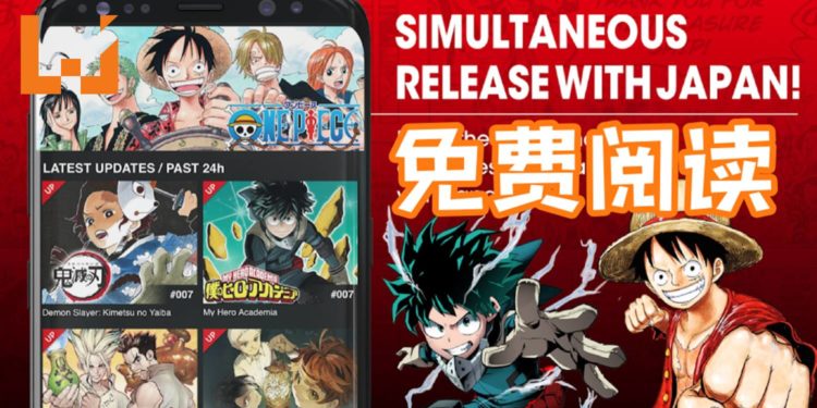 支持正版 人人有责！集英社正式在全球推出免费漫画应用MANGA Plus by SHUEISHA！