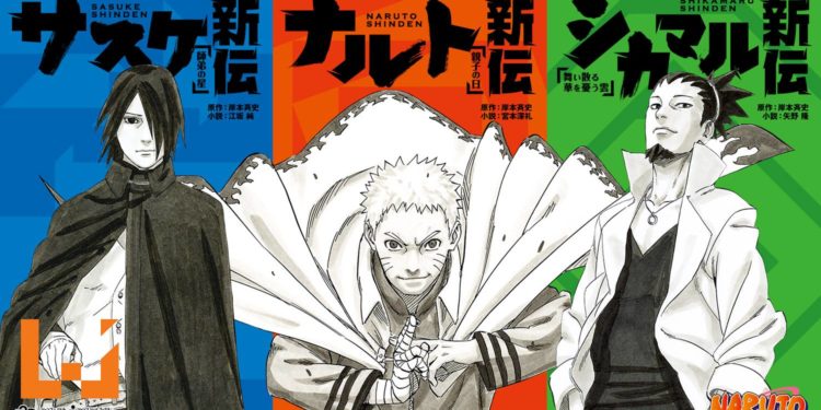 《Naruto》后续小说正式公布动画化！预定于今年2月10日开播！