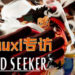 【TPGS 2019】Wanuxi专访《One Piece: World Seeker》制作人平田玲！新场景-空岛与Trafalgar Law正式登场！