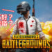 玩《PUBG Mobile》导致成绩不理想！印度学校学生会请愿政府禁止大逃杀游戏！