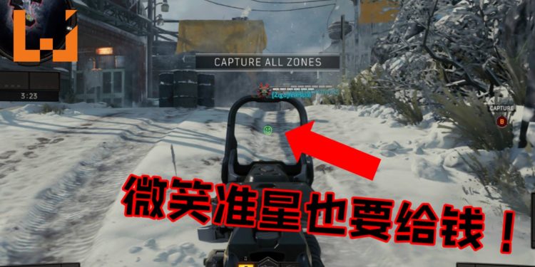 《Call of Duty: Black Ops 4》游戏内购再次升级！微笑准星售价要RM8！