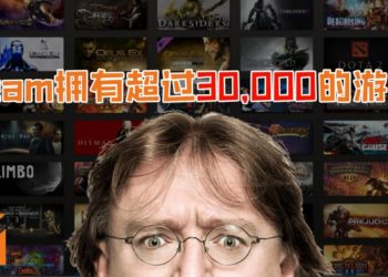Steam商店已拥有超过30,000款游戏！2018年上架游戏超过9,000款！