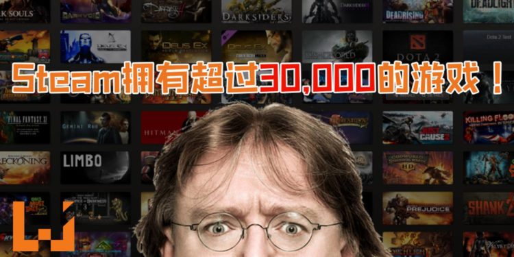 Steam商店已拥有超过30,000款游戏！2018年上架游戏超过9,000款！