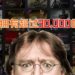 Steam商店已拥有超过30,000款游戏!2018年上架游戏超过9,000款!