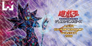 《游戏王》2019亚洲冬季锦标赛圆满落幕！下届将于夏季举办！