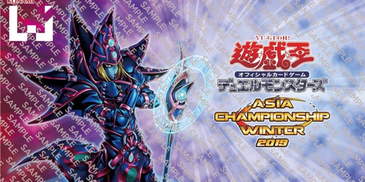 《游戏王》2019亚洲冬季锦标赛圆满落幕！下届将于夏季举办！