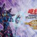 《游戏王》2019亚洲冬季锦标赛圆满落幕！下届将于夏季举办！