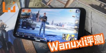 Wanuxi评测ASUS Zenfone Max M2！爽玩近期游戏没问题！