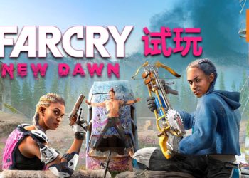 【TPGS 2019】Wanuxi试玩《Far Cry New Dawn》！鸟语花香的末日世界+轻RPG射击游戏！