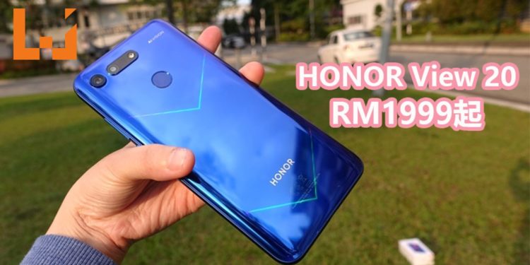 Wanuxi评测HONOR View 20！最时尚的高性能手机！