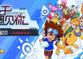 正版授权手游《数码宝贝：相遇》正式登陆Android和iOS平台！遇见你命运的搭档了吗？
