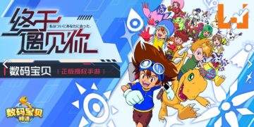 正版授权手游《数码宝贝：相遇》正式登陆Android和iOS平台！遇见你命运的搭档了吗？