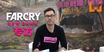 【TPGS 2019】Wanuxi访问《Far Cry New Dawn》游戏叙事总监James Nadiger！塑造双人大反派 更具魅力和有趣！