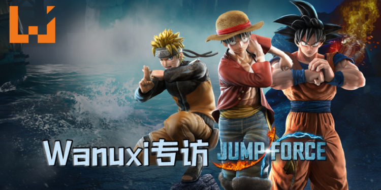 【TPGS 2019】Wanuxi专访《Jump Force》制作人中島光司以及Spike Chunsoft的金子裕幸和角谷佐寿！打斗过程会分阶段爆衣！