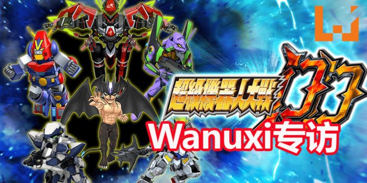 【TPGS 2019】Wanuxi专访《Super Robot Wars DD》制作人赤井雅俊和总监寺田贵信！无氪金玩家都能顺利入手武器！