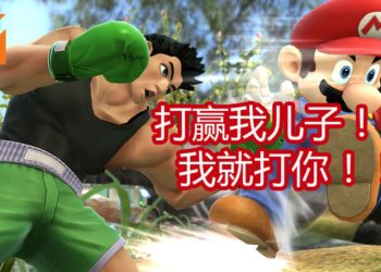 华裔少年玩游戏频频打赢对手！对方父亲动手暴打赢家！