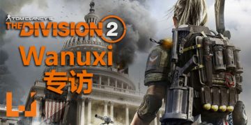 【TPGS 2019】Wanuxi专访《The Division 2》资深游戏设计师James Norris！网络连接会比前作稳定！