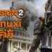 【TPGS 2019】Wanuxi专访《The Division 2》资深游戏设计师James Norris!网络连接会比前作稳定!
