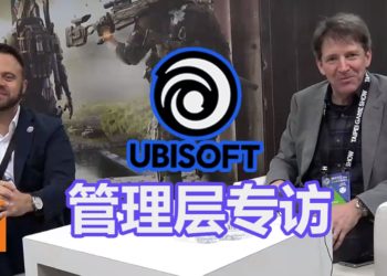 【TPGS 2019】Wanuxi专访Ubisoft管理层Steve Miller和Julius Witz！推广电竞是主要任务之一！