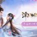 心愿互动匠心大作《浮生为卿歌》国际版先遣测试唯美开启!