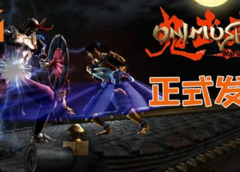 《鬼武者》重制版正式在马来西亚推出！与左马介再次踏上魔幻之旅！