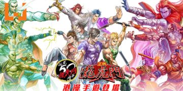 经典漫画正版授权手游《正牌龙虎门》正式推出！双平台商店开放免费下载！