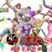 经典漫画正版授权手游《正牌龙虎门》正式推出！双平台商店开放免费下载！