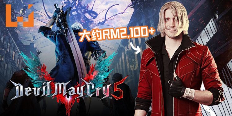 官方授权《Devil May Cry》Son of Sparda外套正式发售！售价为大约RM2,100+！