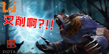 《Dota 2》7.21b更新正式上线！大量热门英雄惨遭削弱！